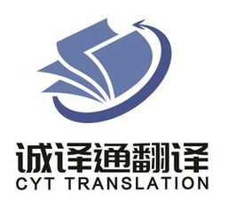 專業(yè)電子產(chǎn)品翻譯服務(wù) 蘇州園區(qū)誠譯通翻譯公司，精準(zhǔn)溝通的橋梁